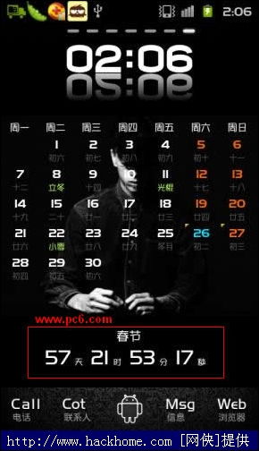 尤雅时间安卓版-尤雅时间安卓版下载v.0.40