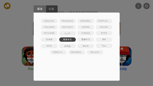节奏盒子sea of problems模组红包版官方下载-节奏盒子sea of problems模组红包版官方下载v.9.75