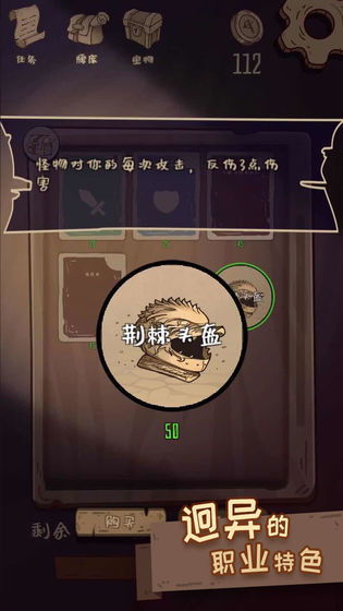 异度旅人官方版下载手游-异度旅人官方版金币免广告最新版2024下载v.0.87