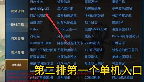 猛鬼覆灭记内置功能菜单下载安装-猛鬼覆灭记无限金币版下载v.1.74