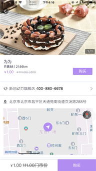 小心背后无限资源下载-小心背后免广告版不需要实名认证下载v.2.39