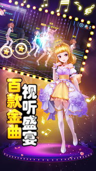 冲吧迷你少女团下载手机版-冲吧迷你少女团游戏iOS下载v.6.17