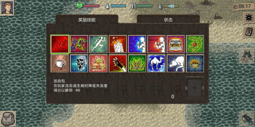 生存小队内置mod菜单汉化版下载-生存小队内置mod菜单免广告中文最新版下载v.9.63