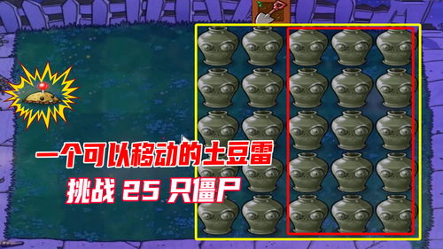 植物大战僵尸吃席版最终版最新版-植物大战僵尸吃席版最终版2024新版下载v.1.11