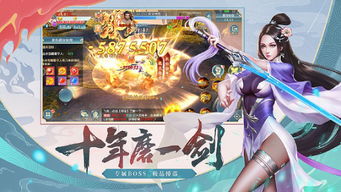 龙途红包版手游下载手游-龙途红包版手游版2024下载v.4.52