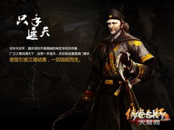 侠客无双下载最新版本-侠客无双中文版下载v.2.78