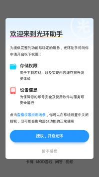 米加小镇学校免费版修改器下载-米加小镇学校免费版手机版下载无限金币v.6.66