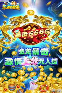 鼠之城邦内置菜单无限金币版下载-鼠之城邦内置菜单官方下载v.9.60