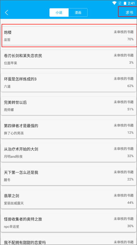 文字入侵2024新版下载-文字入侵最新版下载v.4.37 文字入侵2024新版下载-文字入侵最新版下载v.4.37