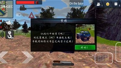 在线越野模拟器内置菜单版最新版安卓版下载-在线越野模拟器内置菜单版本无广告下载v.2.30 在线越野模拟器内置菜单版最新版安卓版下载-在线越野模拟器内置菜单版本无广告下载v.2.30